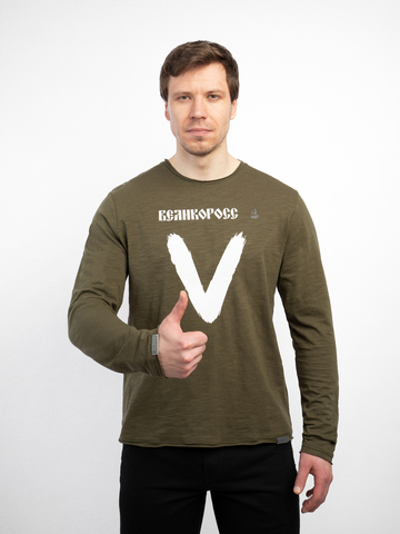 Мужской лонгслив «Vеликоросс – Zдорово!» цвета хаки круглый ворот
