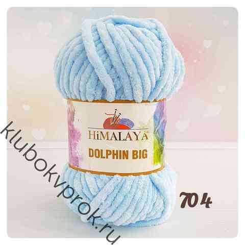 HIMALAYA DOLPHIN BIG 76704, Голубой