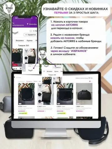 Сумка замшевая через плечо кросс-боди