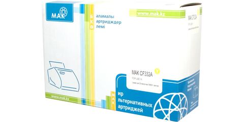 Картридж лазерный цветной MAK© 654A CF332A желтый (yellow), до 15000 стр - купить в компании MAKtorg