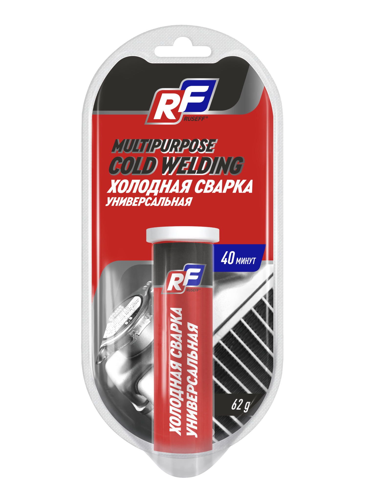 Ruseff Multipurpose Cold Welding Холодная сварка (универсальная)