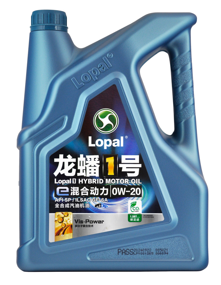 LOPAL HYBRID MOTOR OIL 0W-20, Guardian HPO Pro, масло моторное, Синтетическое, 4 л