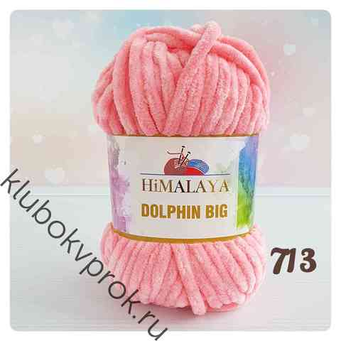 HIMALAYA DOLPHIN BIG 76713, Розовый