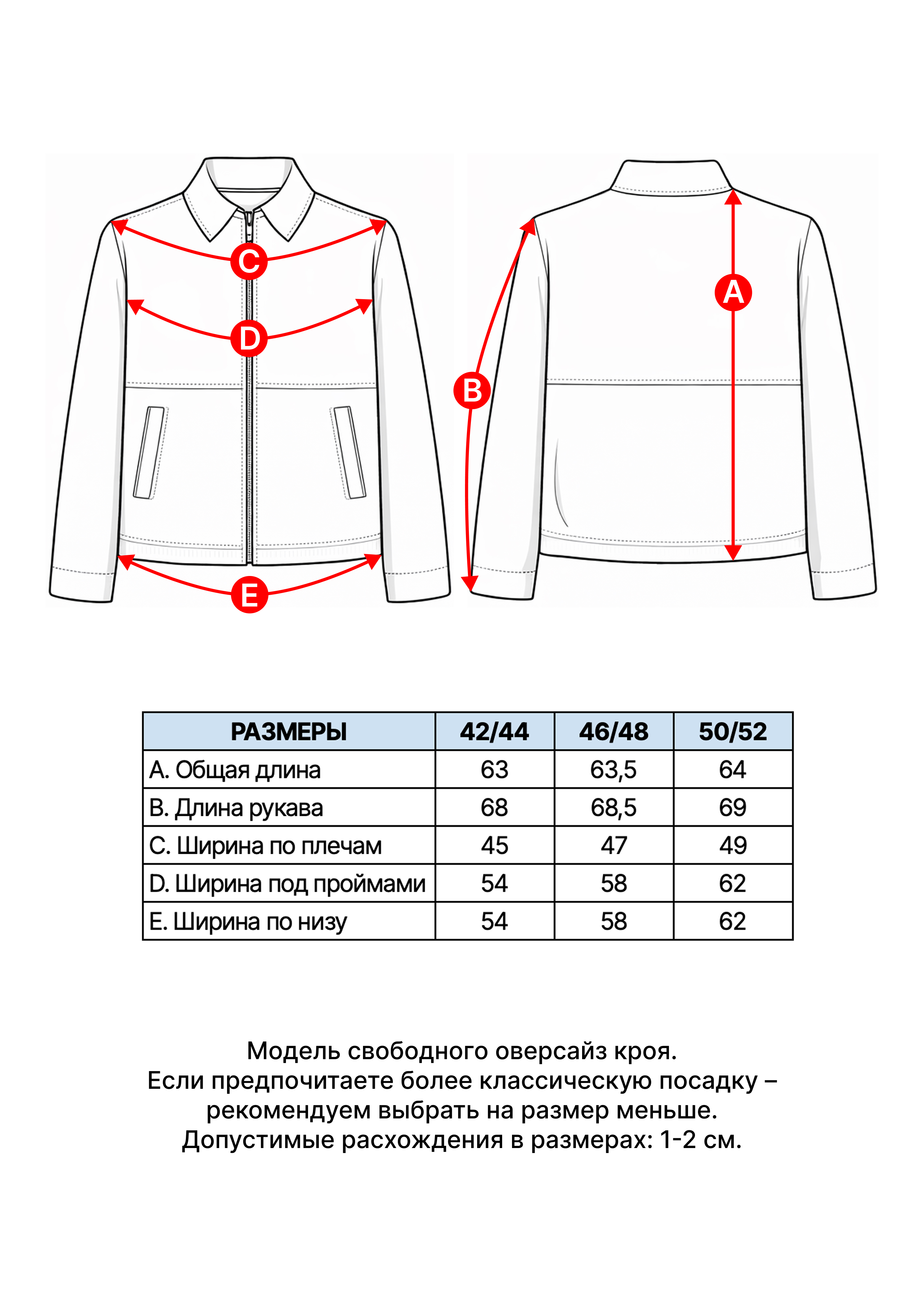 Пальто Джаспер Пальто Джаспер.jpg