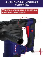Отбойный молоток ПУЛЬСАР МО 18-1400 (1400Вт, 18Дж, SDS-MAX, 15кг) 900-898