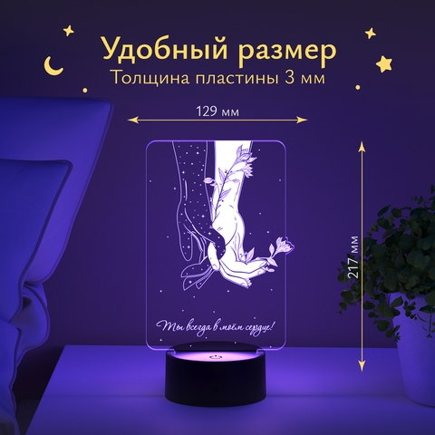 Романтичный ночник подарок Сплетение рук