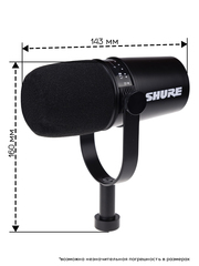 Студийный микрофон Shure MV7