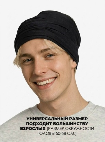 Картинка бандана-труба Buff original Solid Black - 5