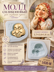 1430-М Молд силиконовый 