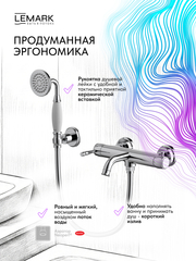 Смеситель Lemark Пушкин Pushkin LMF-8622B-C для ванны