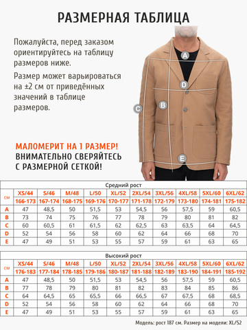 Джинсовый пиджак бежевого цвета