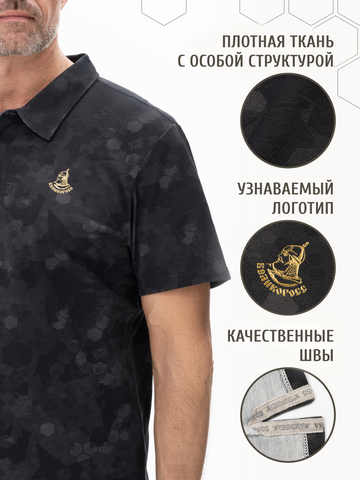 Поло «Сотовый камуфляж» - ночные оттенки серого мужское