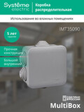 MultiBox Коробка распределительная для открытого монтажа 70 × 70 × 40 мм, IP55 — фото 3