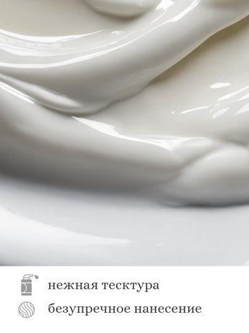 Dr.CHARM Крем ночной 40+ КОМПЛЕКСНОЕ УКРЕПЛЕНИЕ ЛИФТИНГ И ВОССТАНОВЛЕНИЕ, 30г — фото 5