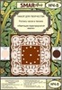Набор для росписи часов №5