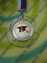 Изображение на золотом металле