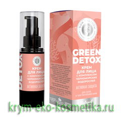 Крем для лица «Активная защита» Green Detox для сухой и чувствительной кожи ТМ Мануфактура Дом Природы