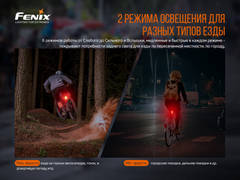 Сигнальный фонарь Fenix ВС05R V2.0 15lm