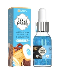 MILV Сухое масло с шиммером 