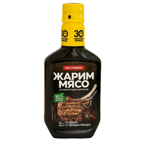 Соус 