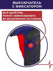 Отбойный молоток ПУЛЬСАР МО 18-1400 (1400Вт, 18Дж, SDS-MAX, 15кг) 900-898
