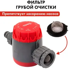 Таймер для полива QUATTRO ELEMENTI на 120 минут (646-171)