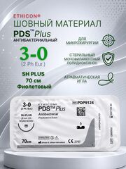 Шовный материал Ethicon PDS Plus PDP9124, 3-0, длина 70 см, игла SH PLUS 26 мм 6 штук
