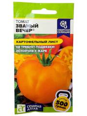 Томат Званый Вечер (Семена Алтая)