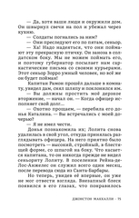 Палп-фикшн. Зорро. Знак Зорро (ПРЕДЗАКАЗ!)