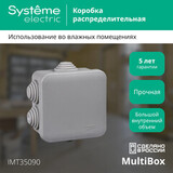 MultiBox Коробка распределительная для открытого монтажа 70 × 70 × 40 мм, IP55 — фото 4
