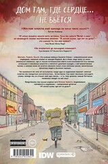 В лесной глуши, где нет ни души