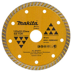 Рифлёный алмазный диск 125 мм Makita B-28014
