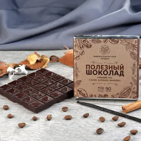 5 шт. в наборе. Шоколад горький, 72% на меду С кофе, ванилью, корицей