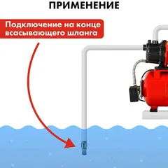Обратный клапан QUATTRO ELEMENTI съемная сетка, внутр. резьба 1