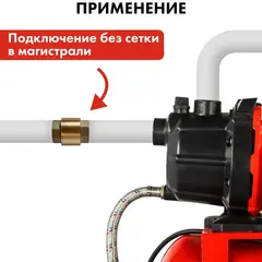 Обратный клапан QUATTRO ELEMENTI съемная сетка, внутр. резьба 1