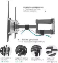 Kromax PIXIS-XL-2, 40-90", настенный, поворот и наклон, черный