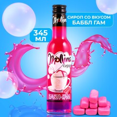 Сироп Молина Бабл Гам, 345 г
