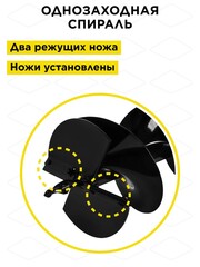 Шнек однозаходный для грунта DDE мотобура (ф = 300 мм, L = 800 мм, посадка на вал 20 мм) (SGA-300/800) (779-677)