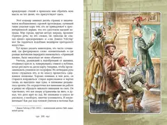 Приключения Тома Сойера