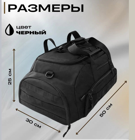 Картинка рюкзак-сумка Skully   - 14