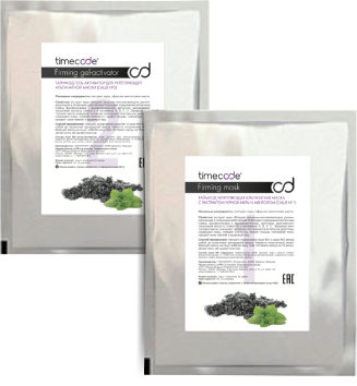 TIMECODE FIRMING MASK
