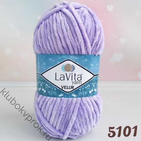 LAVITA VELUR 5101, Светлый сиреневый