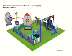Детская космическая станция "Космодром детства" (ДКС)(комплект Юниор - 6)