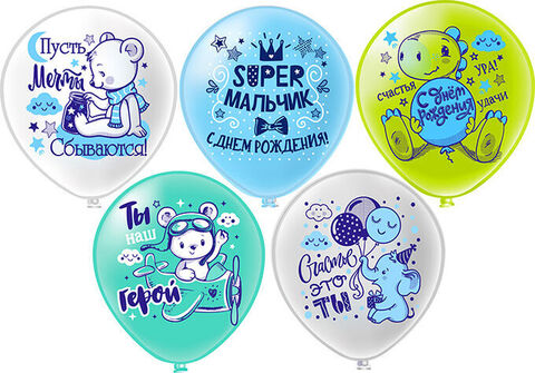 Шар БК 12