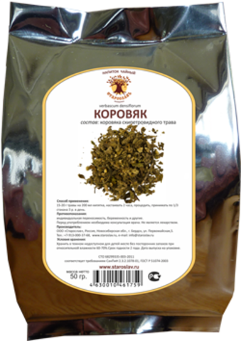 Коровяк скипетровидный (трава, 50гр.)  (Старослав)