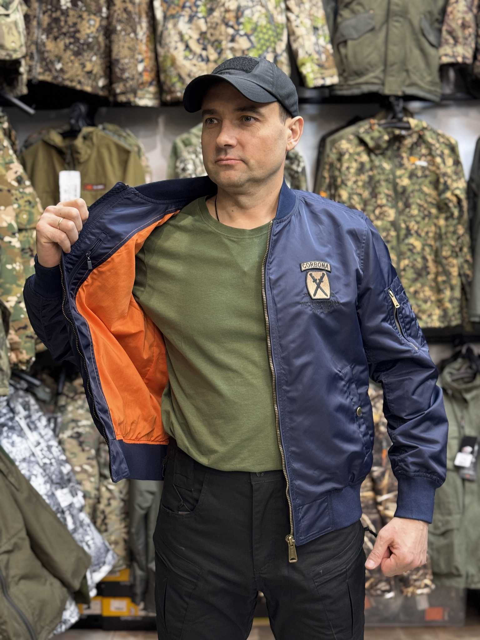 Куртка бомбер Corbona синий Лето