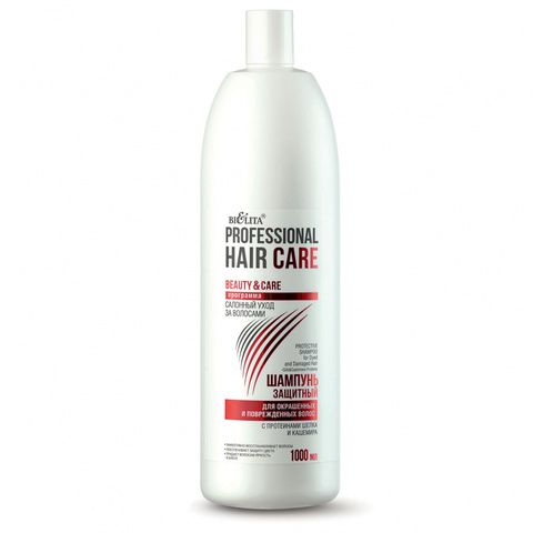 Белита Про.линия HAIR CARE Шампунь защитный д/окрашенных и поврежден. (б/дозатора) 1л