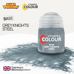 Краска акриловая Citadel Base 12мл. - Grey Knights Steel