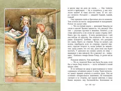 Приключения Тома Сойера