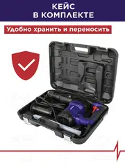 Отбойный молоток ПУЛЬСАР МО 18-1400 (1400Вт, 18Дж, SDS-MAX, 15кг) 900-898